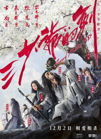 少妇与公做了夜伦理